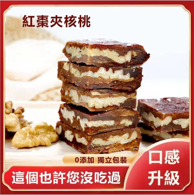 女人老人孩子的有機天然好零食, 甜中帶脆 滋補保健，不灑農藥，不施化肥堅持無毒栽種 真正的有幾天然好產品