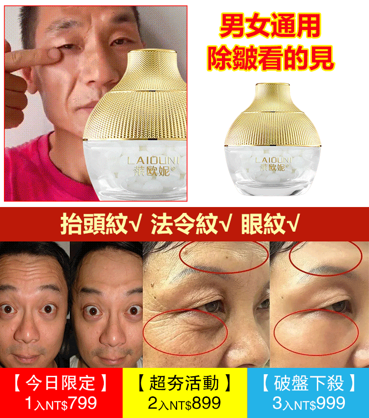 新科技 膠原蛋白珍珠填充霜 ✨ 肌肤“doi doi” 很有弹性! ✨ 肌肤水嫩嫩的,看着都爽啊! 新科技 膠原蛋白珍珠填充霜 ✨ 肌肤“doi doi” 很有弹性! ✨ 肌肤水嫩嫩的,看着都爽啊!