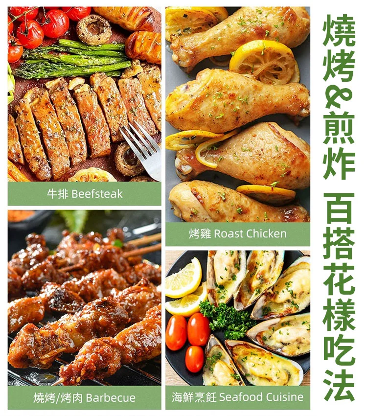 水煮菜靈魂調料歐芹大蒜鹽